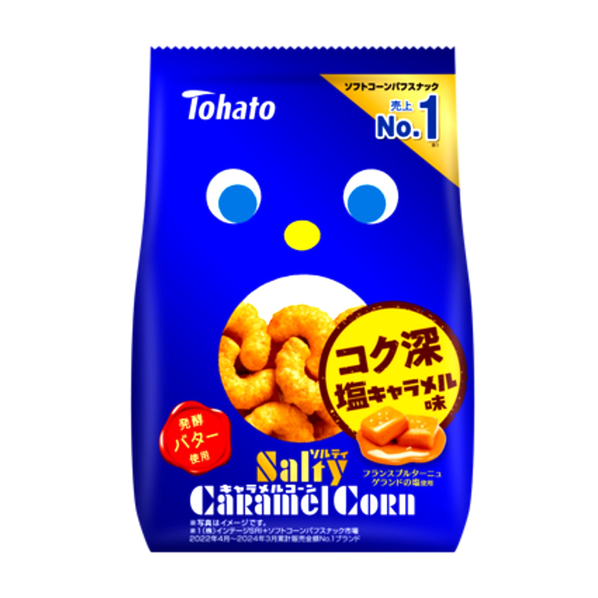 Tohato Salty Caramel Corn